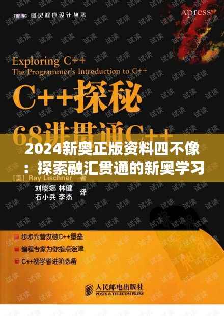 独一无二 第3页