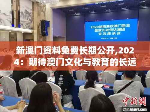 雅人清致 第3页