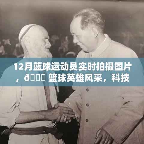 张弓挟矢 第4页