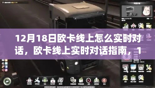 观往知来 第3页