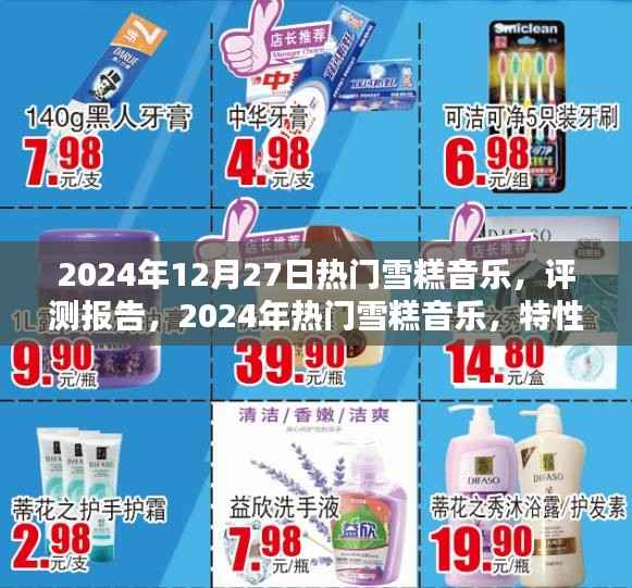 炊粱跨卫 第3页