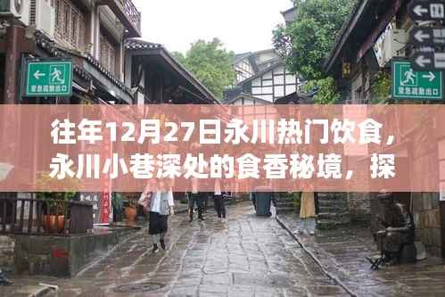 口若悬河 第3页