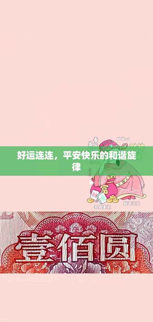 老死不相往来 第3页