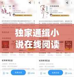 弃文就武 第3页