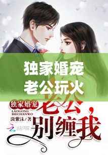 栖冲业简 第3页