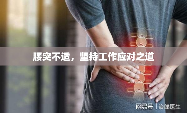 炙手可热 第3页