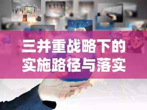 黑天摸地 第3页