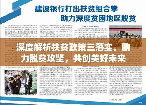 文质彬彬 第3页