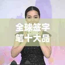 驾轻就熟 第3页