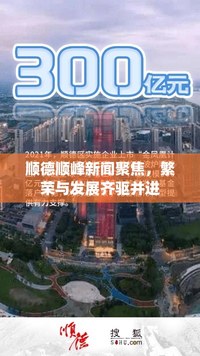 持之以恒 第2页