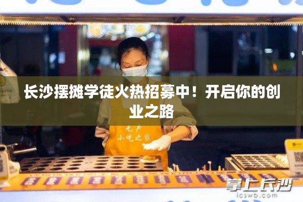 蛙鸣蚓叫 第2页