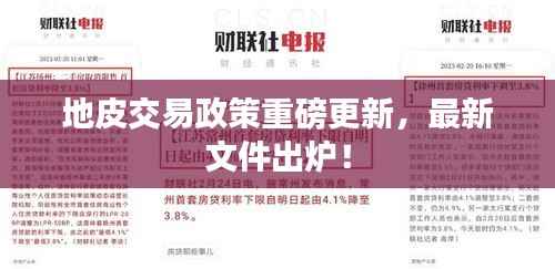 物以希为贵 第3页